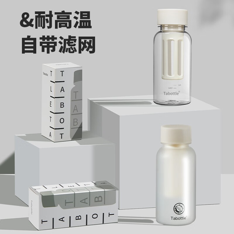 PAKCHOICE Cold Brew Cup Coffee Cold Brew Pot Cold Brew Tea Bottle Frosted Tritan Material