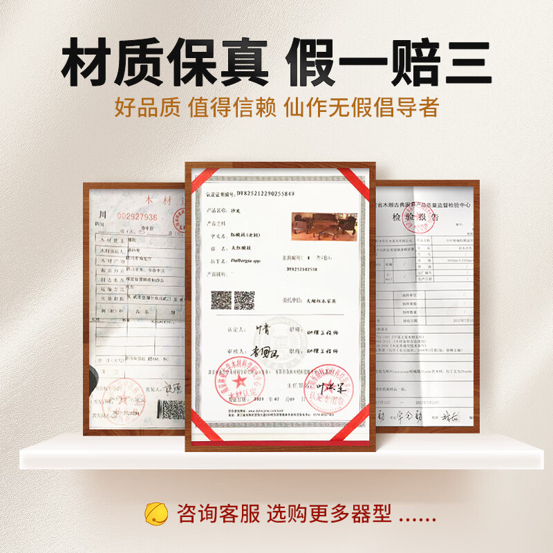 Good wood masterpieces, mahogany furniture, Burmese rosewood (scientific name: Rosewood macrocarpa) solid wood wine cabinet, Chinese tea antique cabinet, storage cabinet, living room storage cabinet, restaurant furniture, multi-functional wine cabinet