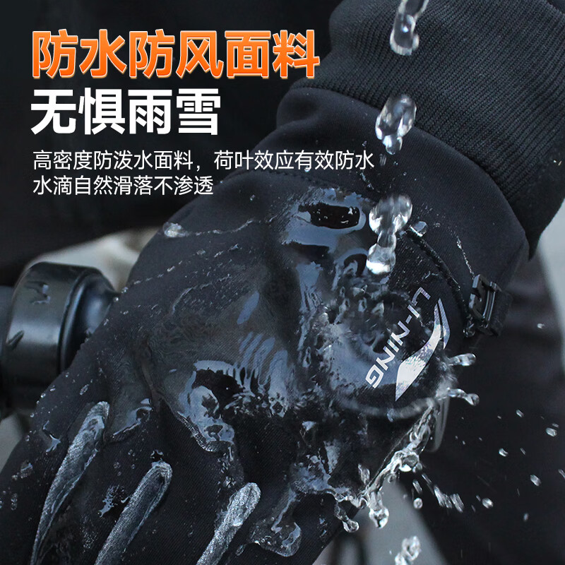 Li Ning Cycling Gloves Warm Winter Men's Velvet Electric Bicycle Anti-Cold Wind Gloves Touch Screen Skiing Outdoor Antifreeze