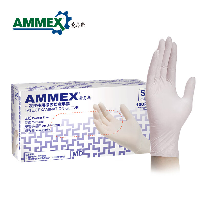 Hermes disposable latex gloves durable 100 pieces milky white TLFCMD medium size M