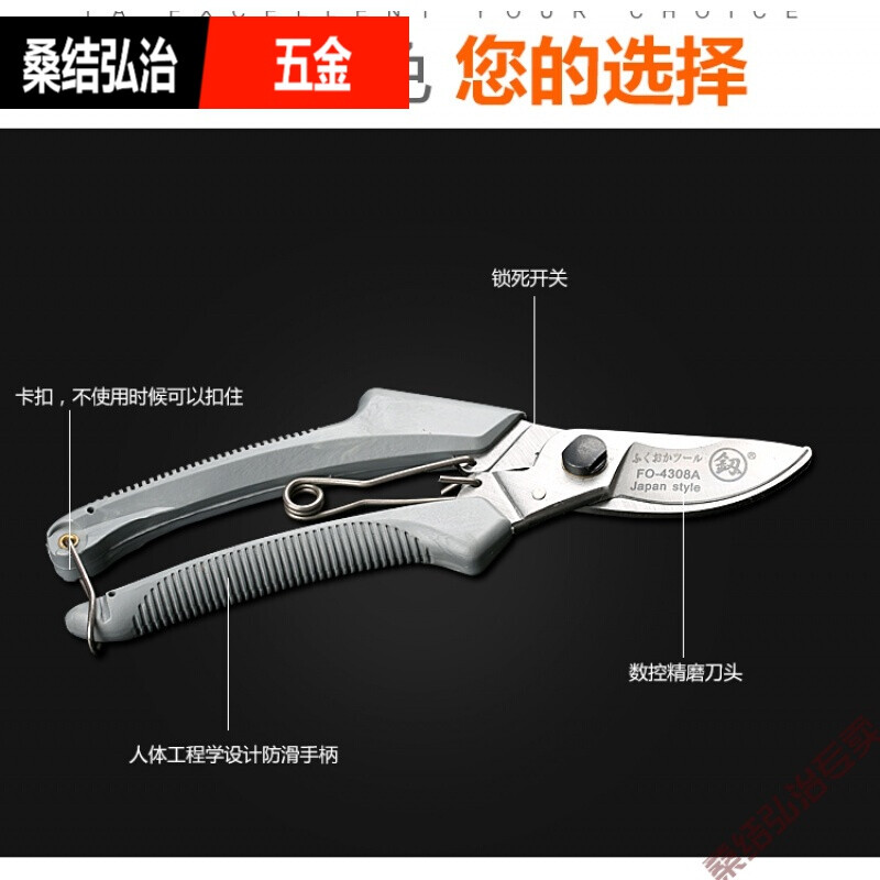 果树剪刀好工具日式福冈粗枝剪果树剪刀花卉植物园艺修剪家用 FO-4312精品园林剪