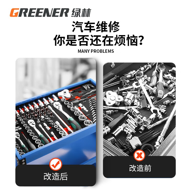 GREENER Tool Cart Auto Repair Mobile Three-Layer Trolley Workshop Toolbox Parts Cart Repair Large Thickened Tool Cabinet Blue Upgraded Parts Cart + Maintenance Set
