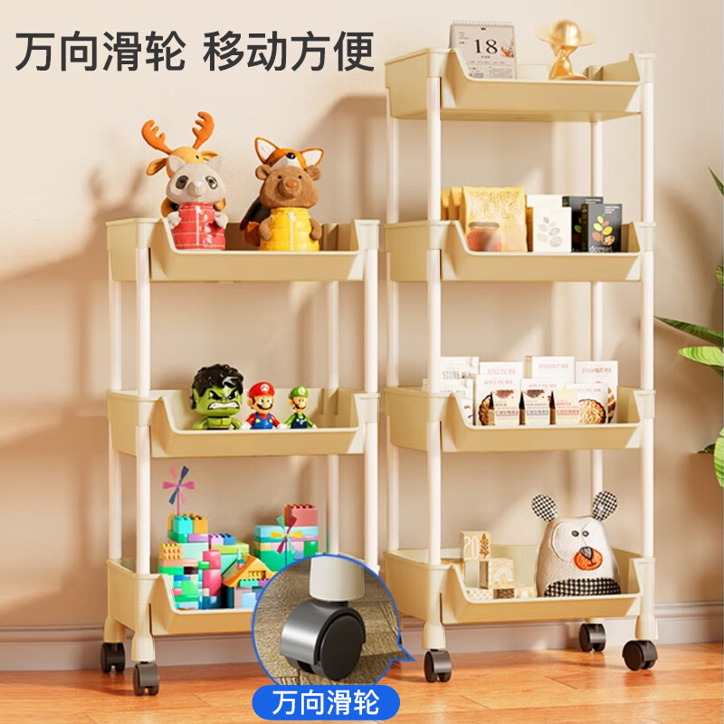 Yupin trolley storage rack kitchen bedroom floor-standing multi-layer snack baby products storage rack dormitory ZW96 four-story meter