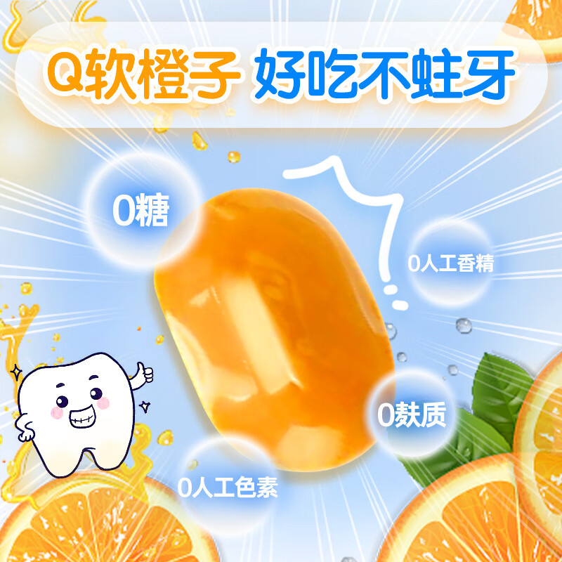 Hurra Norwegian children's baby DHA fish oil infant vitamin D3 small pudding gummies 45 capsules 2 boxes