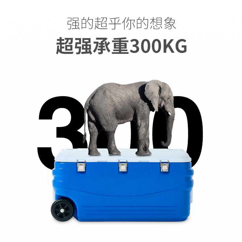 ICERS high-quality 100L wheeled PU insulated box pharmaceutical refrigerator biological reagent transfer box sea fishing box 100L (PU 6-sided foam) + 400ml ice pack * 20 6-sided PU with temperature display (refrigerated 48-72H)