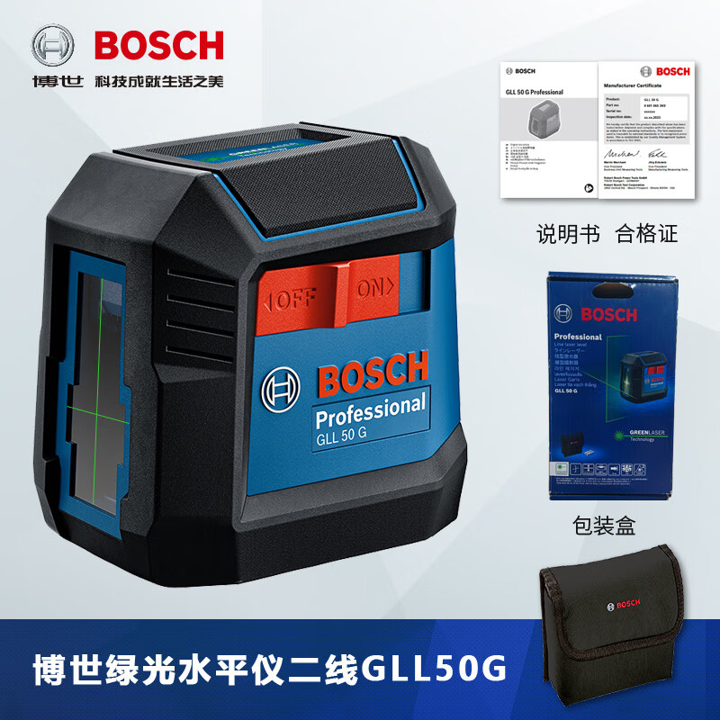 Bosch (BOSCH) green light level second line compact and portable GLL50G line marker infrared level indoor water level meter GLL50G standard version