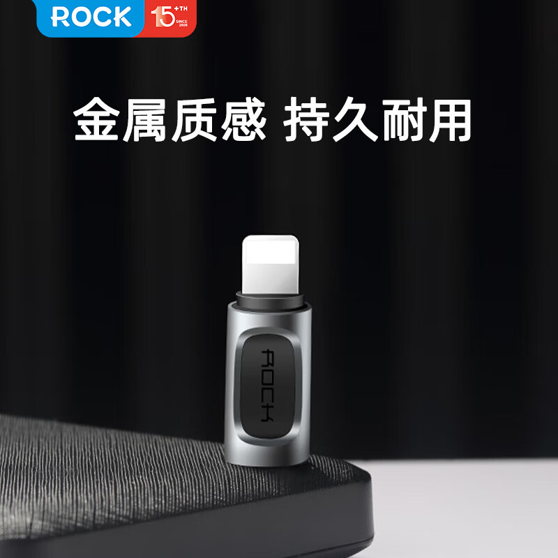 ROCK adapter usb to type-c converter OTG charging cable data cable U disk Apple 16/15 iPhone 15/16 ProMax notebook Huawei Xiaomi Android tablet
