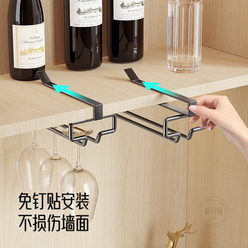 PINYU punch-free red wine glass rack upside-down wine cabinet goblet storage rack home hanging ornaments two pack