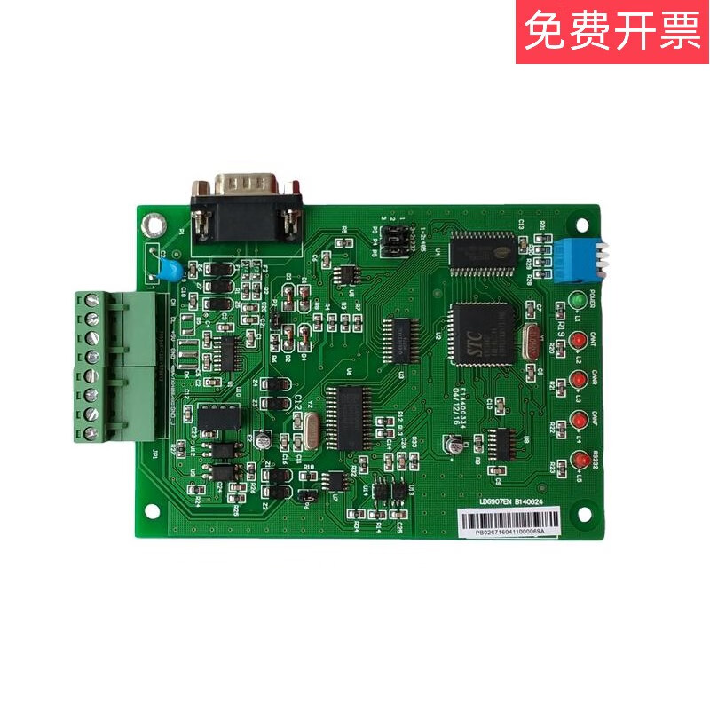 LD6907EN communication conversion card LD6901-A card CRT communication card LD6907EN