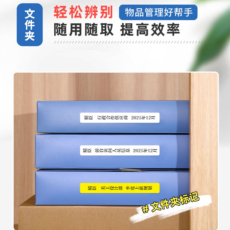 Jingchen resin-based ribbon B18 black commercial office label printer ribbon N1 16 meters/roll