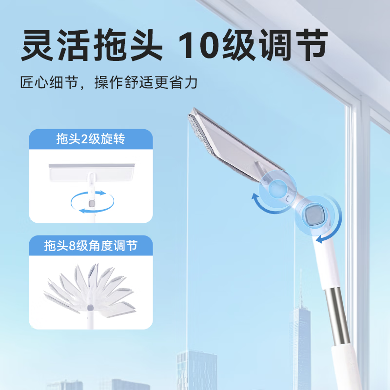 Glass cleaning artifact made in Tokyo, household high-rise window cleaning artifact without watermark, adjustable mop for housekeeping, including mop*2