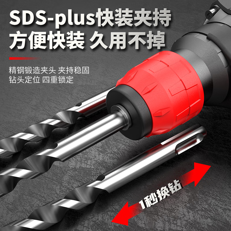 Delixi Electric Electric Hammer Electric Pickaxe Drill High-Power Impact Drill Dual-Purpose Multi-function Industrial Concrete Household Electric Hammer Dual-Purpose Enhanced Engineering Upgrade Model 1180W + Drill + Carbon Brush + Butter