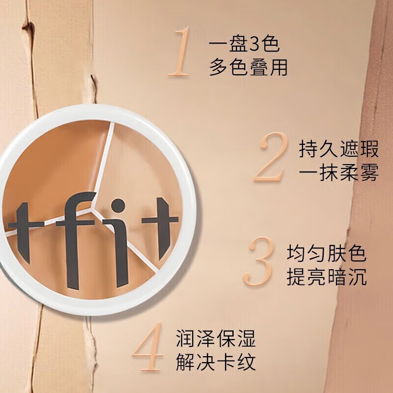 Tfit Three Color Concealer Concealer Concealer Palette Before Makeup Multi-effect Brightening Skin Color Fits Natural Naked Face Tft Three Color Concealer Save 1 Box 10g