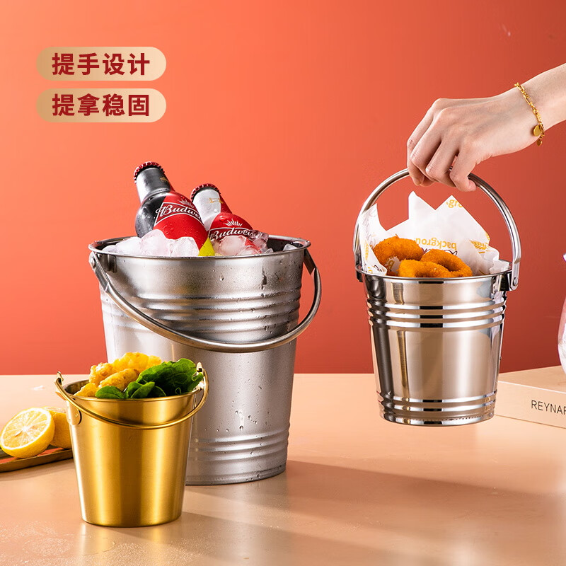 Chuanbao Internet celebrity ice bucket household stainless steel ice bucket bar KTV champagne beer red hotel supplies snack bucket commercial silver portable ice bucket 16cm (2L) + ice clip