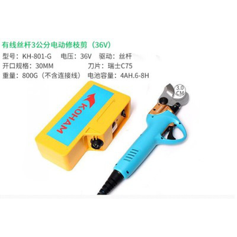 MDNG custom-made lithium-ion cordless electric pruning shears, fruit tree scissors, fruit tree garden pruning rechargeable shears, Shu Chang Jiahang Cable 3CM screw rod, one battery and one charge