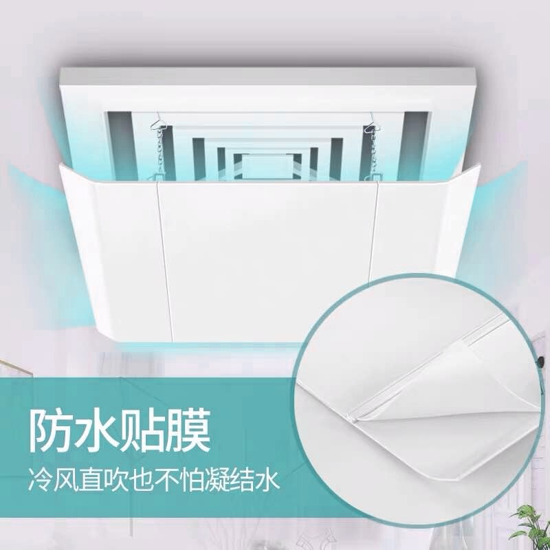 Yinji square ceiling machine central air conditioning outlet windshield windshield plate air duct machine anti-direct blowing wind guide hood widened rectangular ceiling blinds 100*30