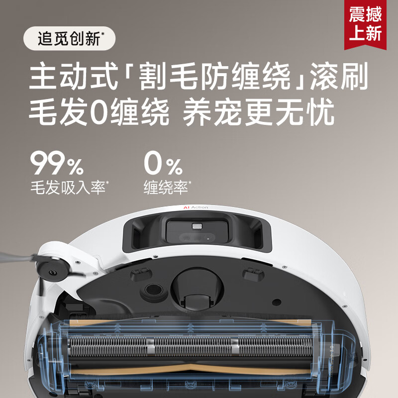 Chuimi S30 Pro Ultra series sweeping robot, fully automatic sweeping and mopping all-in-one dust collecting and sweeping and mopping machine, S30 Pro Ultra enhanced version - upper and lower water