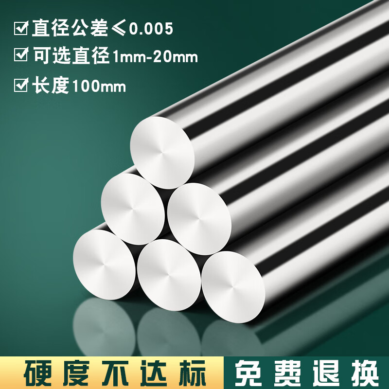 K15 tungsten steel rod round rod length 100mm imported carbide rod diameter 0.3-40mm super hard turning tool rod 2.5*100-K15 Taiwan model