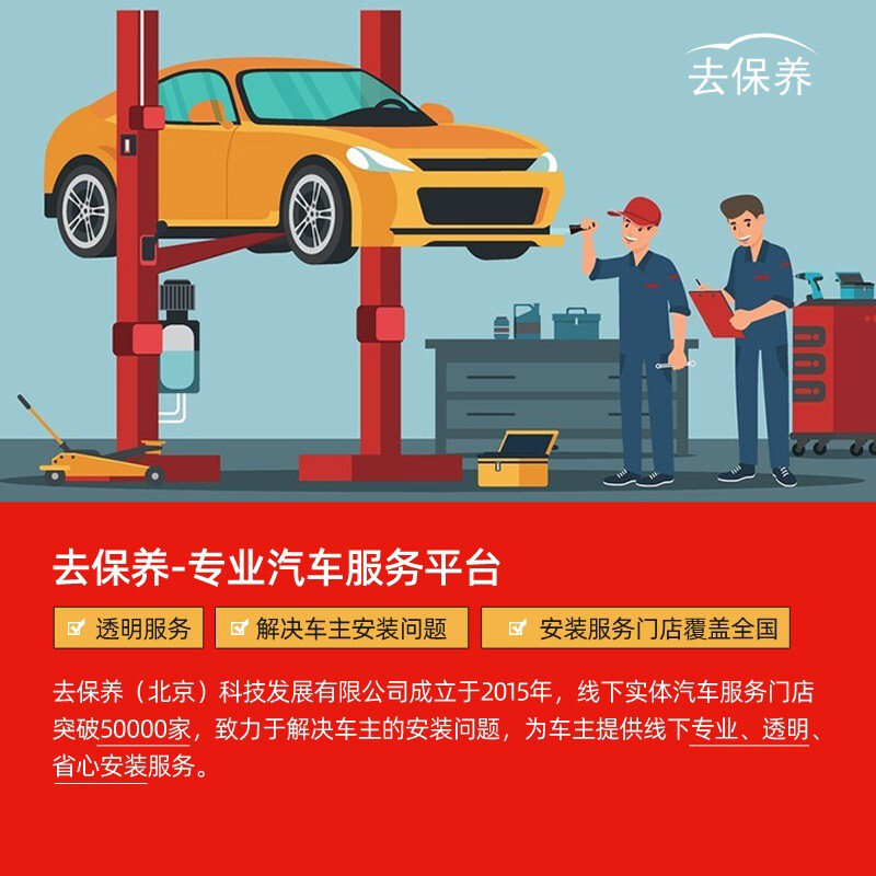 Youjia goes for maintenance and installation of tire pressure monitoring service built-in (including dynamic balancing)