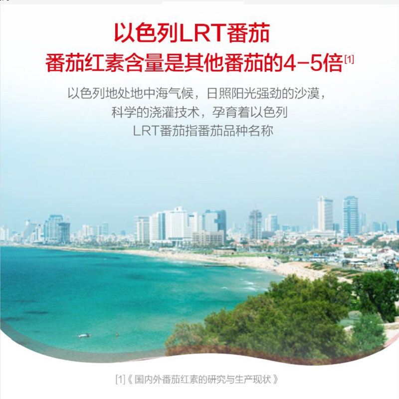 Tomson By-Health Lycopene Vitamin E Soft Capsules 60 capsules for adults, middle-aged and elderly health care products for pregnancy, synergistic antioxidants