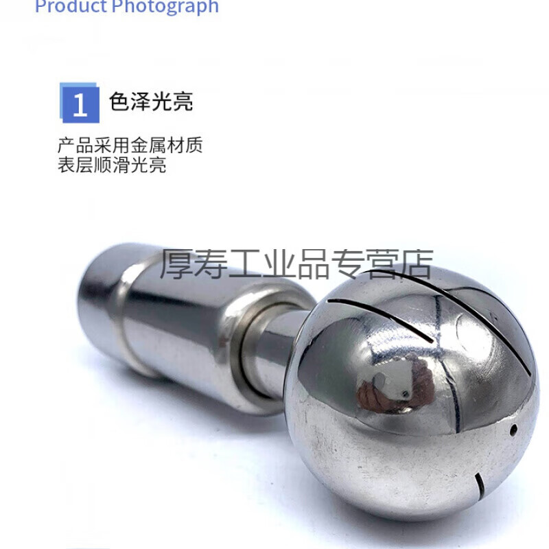 304 stainless steel inner wire cleaning ball sanitary spray ball threaded rotary internal tooth cleaning nozzle 304 D 304 DN15 (4 points)