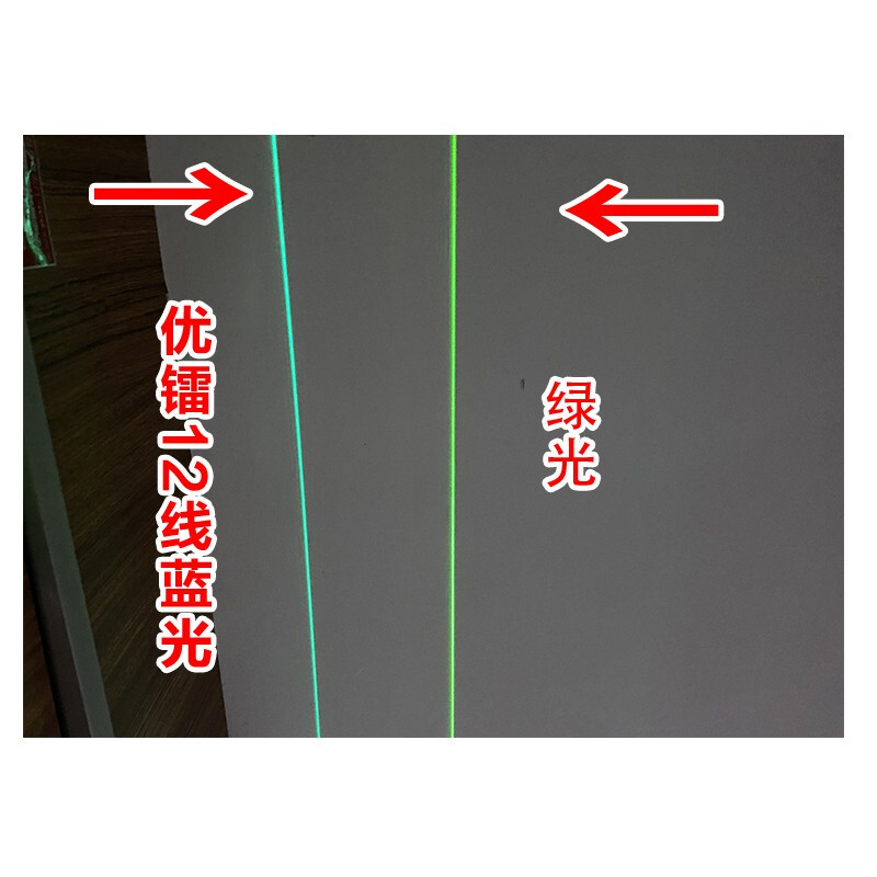 莱赛激光 莱赛红外线水平仪蓝光绿光12线贴墙贴地仪优镭6631强光高精度 12线双小锂电,贴墙贴地UNG6631