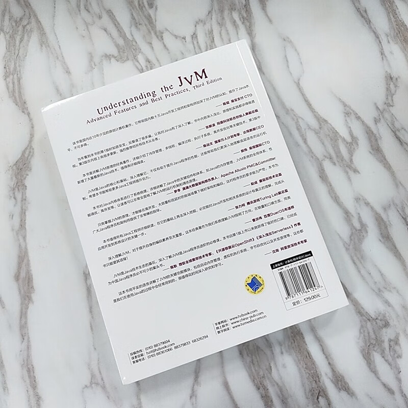 In-depth understanding of Java Virtual Machine JVM advanced features and best practices (3rd edition)