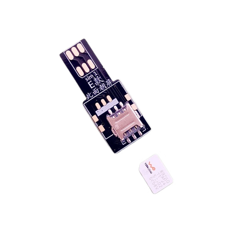 Suitable for business hall card opening test Android Apple mobile phone card inserter mobile phone external card tray card slot card reader Android E model external dual Nano small card