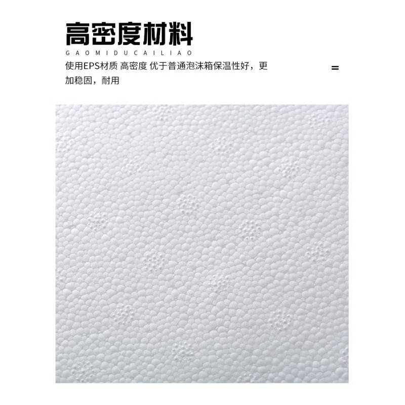 Xushansi postal foam box insulated box No. 34 foam box express special frozen commercial refrigerated fresh fruit No. 3 1