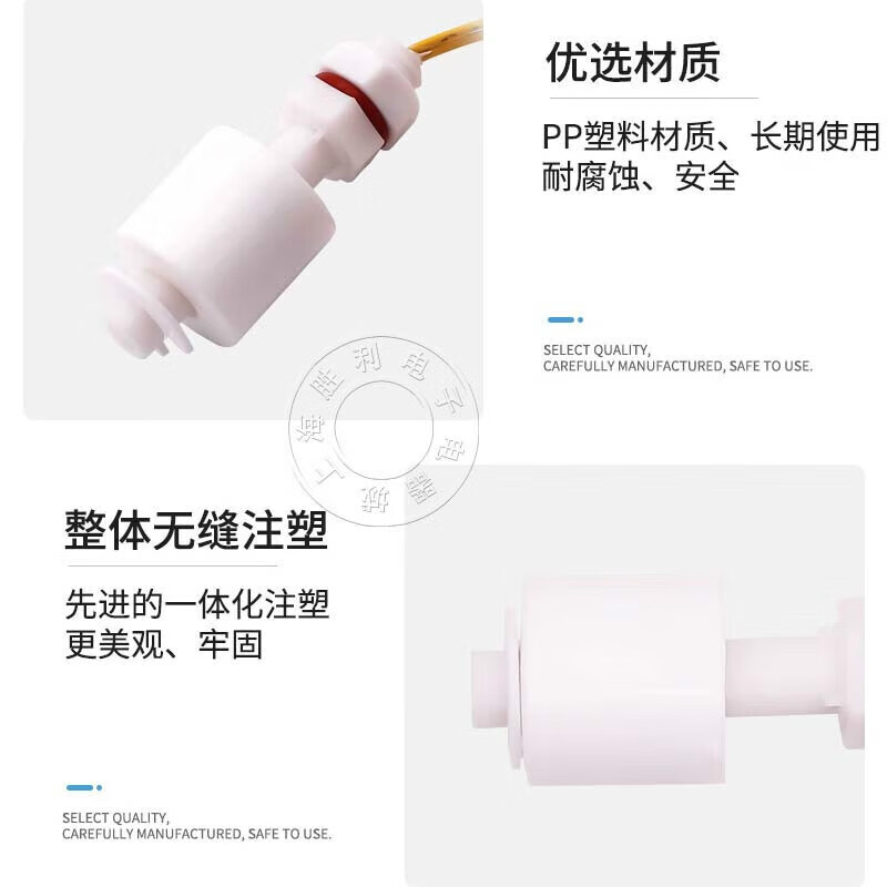 PP liquid level switch/water level switch/float switch/anti-corrosion switch/liquid level controller/plastic float 75mm 0-220V