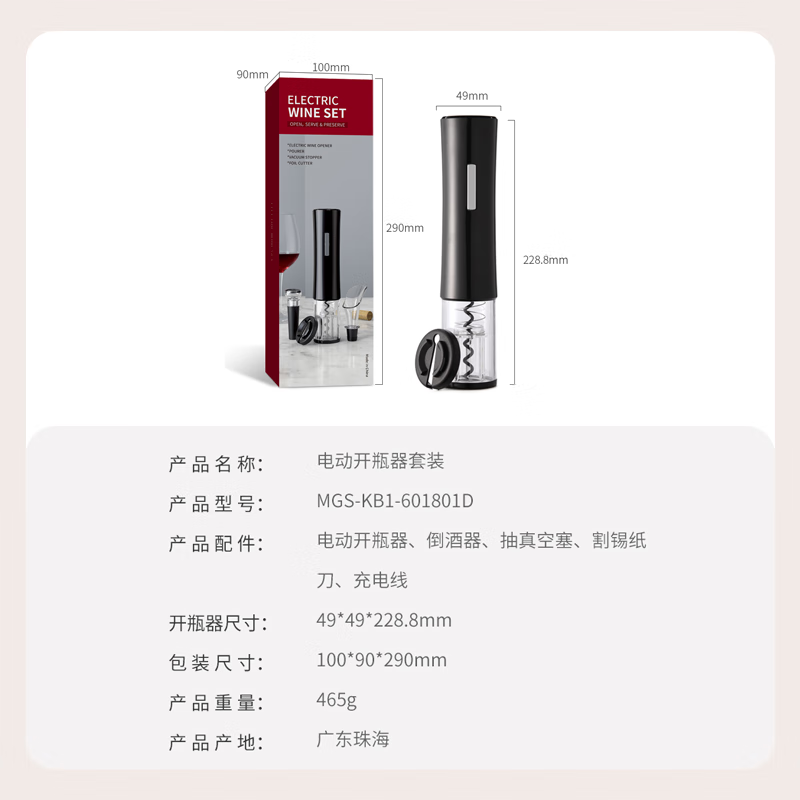 CLITON electric wine bottle opener home fully automatic wine opener wine opener bottle opener red wine opener