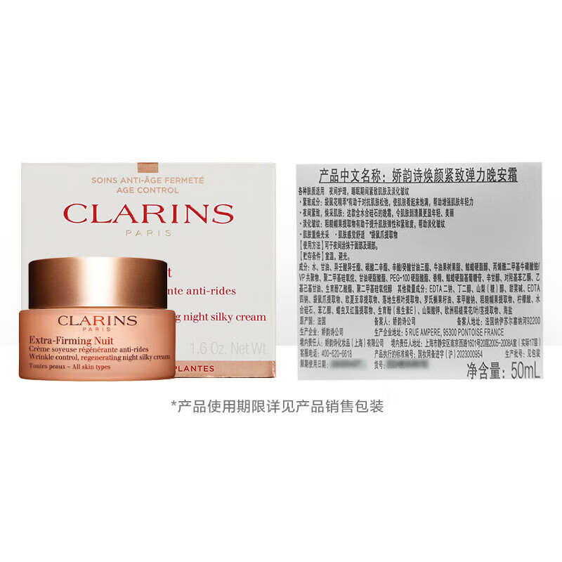 CLARINS double essence day and night eye cream spring water lotion set skin care products anti-wrinkle firming hydration moisturizing gift holiday gift spring water + ninth generation double essence + night cream + day cream
