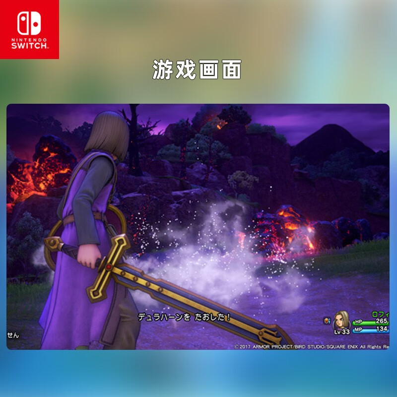 Nintendo (Nintendo) Brand New Genuine Switch Game Cartridge NS Game Software Brand New Original Physical Card Ready in Stock Dragon Quest 11S