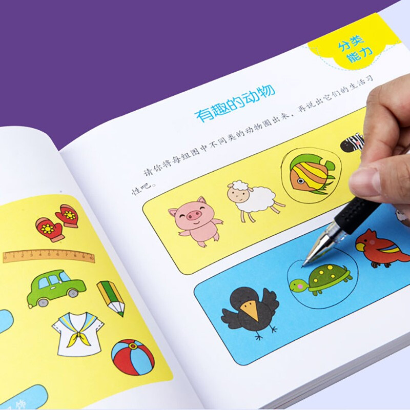 Sunshine Baby Multiple Intelligence Potential Development 3 to 4 years old