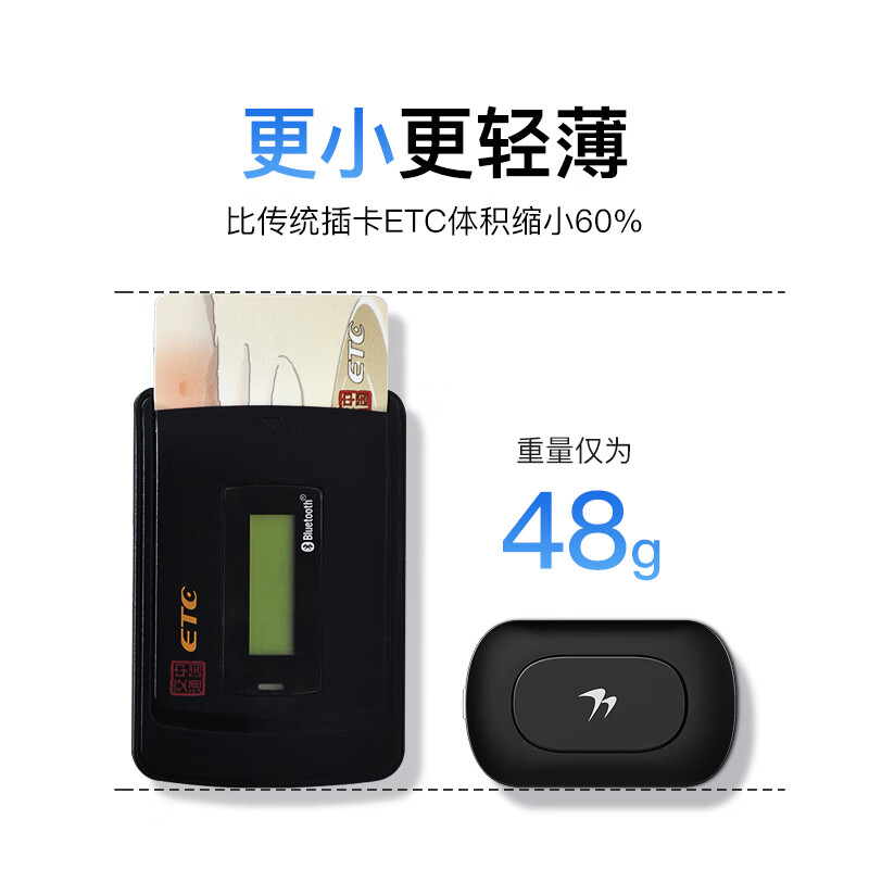 Wanji Technology ETC processing, no service fee, no card ETC equipment, national high-speed traffic can be switched, 2026 upgraded model