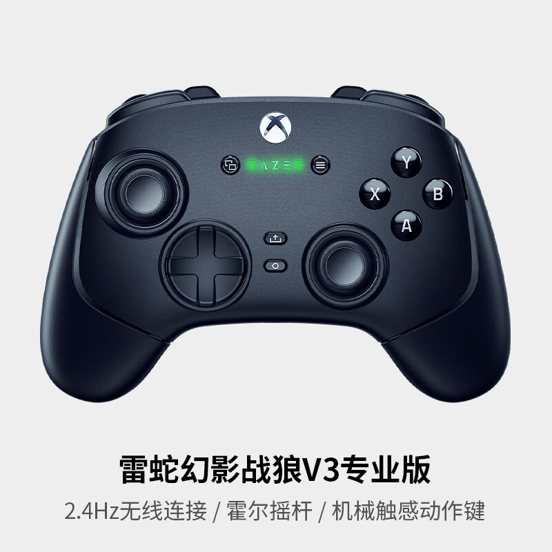 Razer Phantom Wolf V3 Professional Edition Game Controller Hall Linear Trigger Rocker Wireless Connection Multi-Platform Compatible XBOX Computer PC Applicable