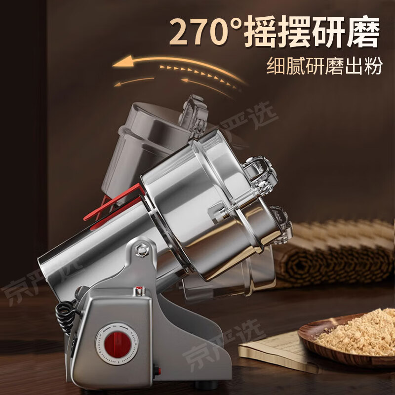 Jingyan grinder ultra-fine grinder commercial high-power grinder Chinese medicine multi-function grinder large-capacity crusher 800a 304 stainless steel pure copper motor