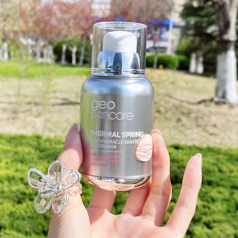 New West Mystery (geoskincare) New West Mystery Isolation Cream Purple Concealer Foundation Concealer Three-in-one Women's Pore Control Oil Control Moisturizer No. 3 Purple (Suitable for Natural Skin Tone)