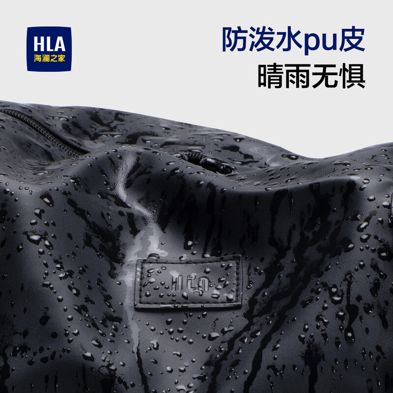 Heilan House travel bag hand luggage bag men's and women's sports fitness bag short-distance business trip luggage bag large capacity travel bag