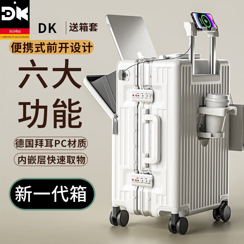 DK light luxury brand luggage multifunctional front opening fashionable men's universal wheel trolley case women's 20-inch boarding password box gun gray 20 inches - front opening + side hook + cup holder + USB