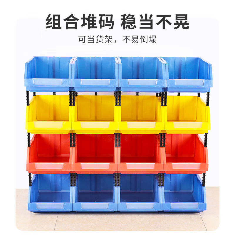 Jiyu Xinghui parts box oblique mouth combined screw box plastic box shelf classification storage box hardware tool warehouse with A7 blue 180*115*80MM industrial grade thickening