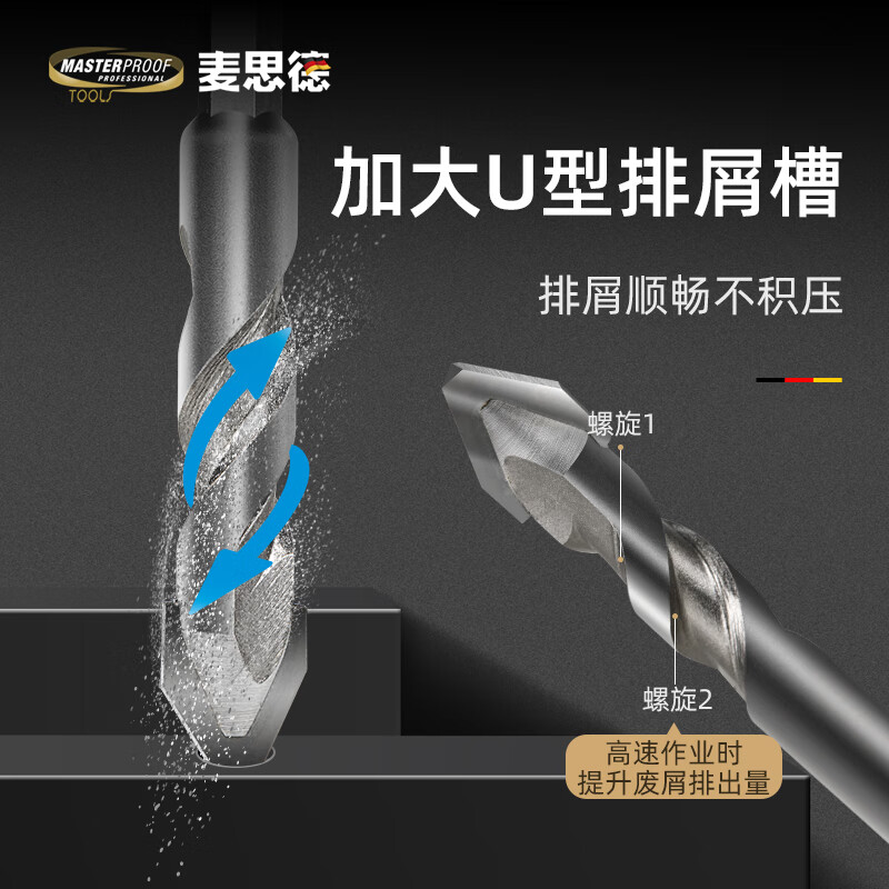 MASTERPROOF tile drill bit 6mm tilted head eccentric drill bit tile punching drill bit opening artifact special drill bit for tiles 8mm 4mm dry drilling tile drill bit (1 piece)