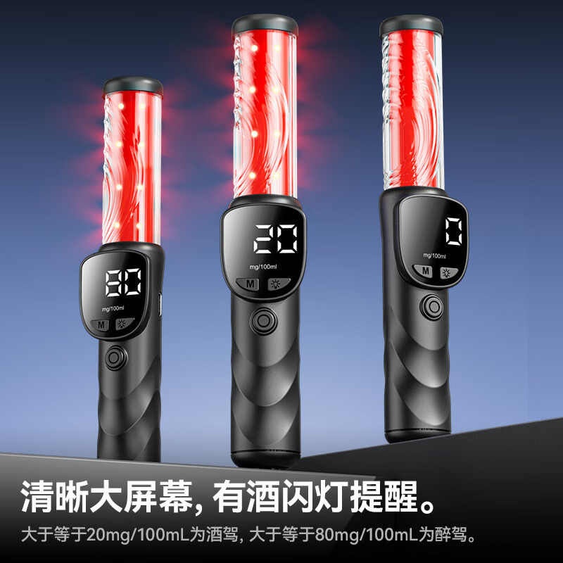 Zhaowei alcohol tester detector blower measuring instrument drunk driving tester high-precision and sensitive household car certification