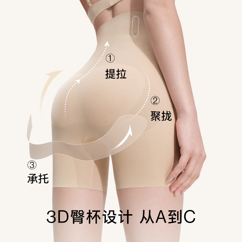 Ubras breathes lightly, traceless, breathable, body-shaping, ultra-high-waisted, butt-lifting and tummy-controlling pants for women, three-quarter body-shaping pants, three-quarter pants - Porcelain Moon Color L