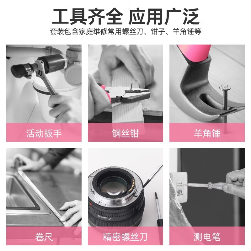 Ximeng household tool box complete set hardware screwdriver vise pliers screwdriver wrench electrician household tool set