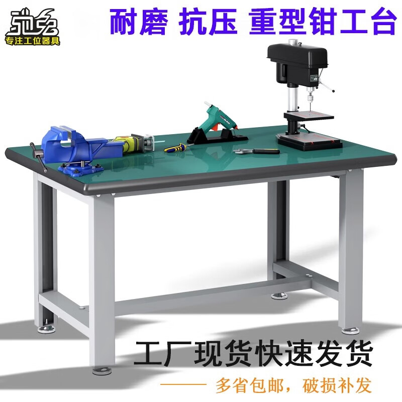 Workbench school training table heavy-duty bench tool hanger workshop assembly maintenance operation table CT-TF-4C21075B