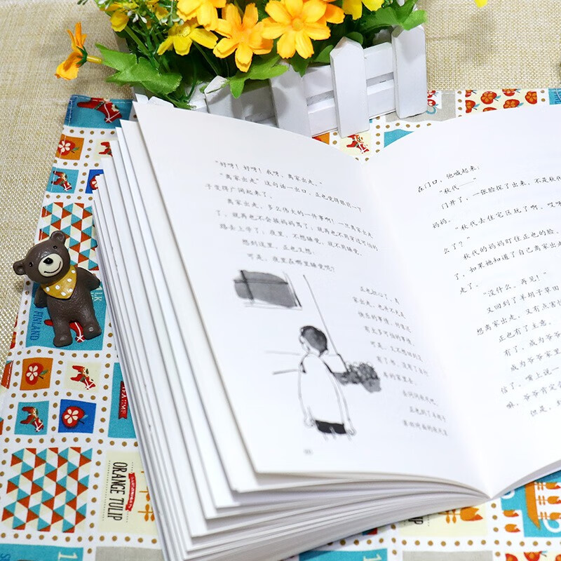 Summer assignments for big boys in first grade and small boys in second grade (new version). Summer vacation transition from primary school to junior high school. Summer vacation transition from primary school to junior high school.