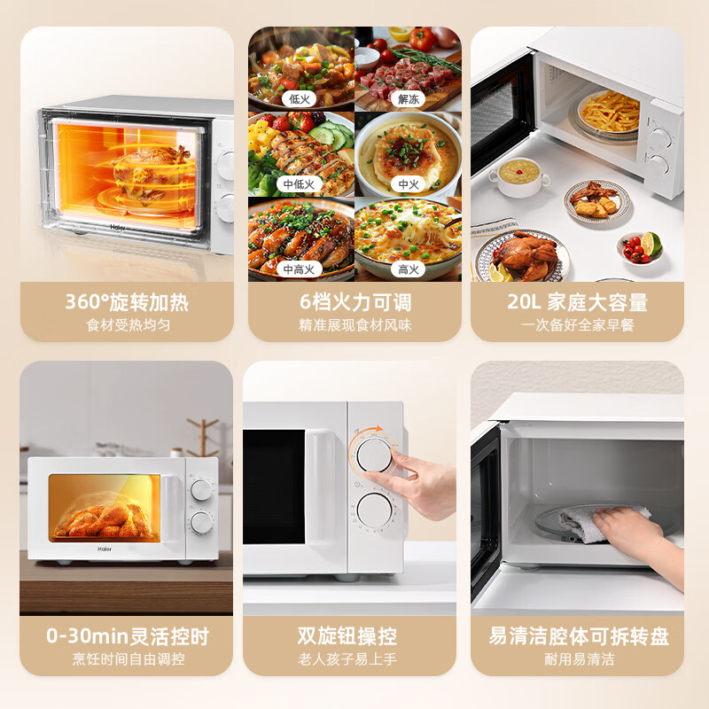 Haier Express Microwave Oven Home Small 360 Turntable Heating Knob Control Easy-Clean Liner White HW-M20J1W