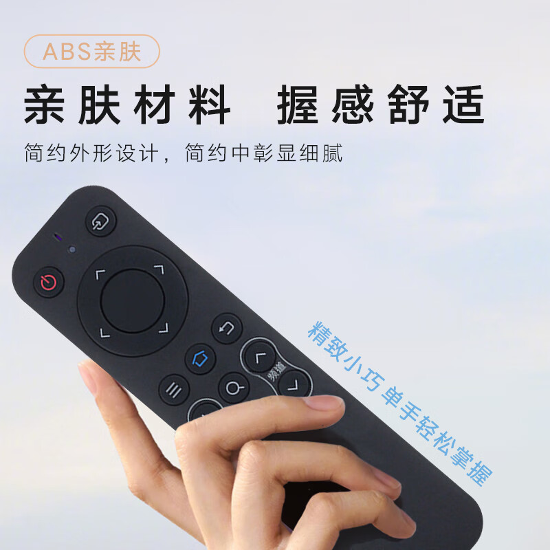 Beishi suitable for Sharp LCD TV remote control GB259WJSA2 universal LCD-40S/SF/45T/60S/70MY RRMC remote control board