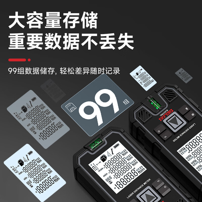 DELIXI ELECTRIC rangefinder green light laser ruler handheld millimeter high-precision electronic ruler household room measuring instrument lithium battery voice model 50m